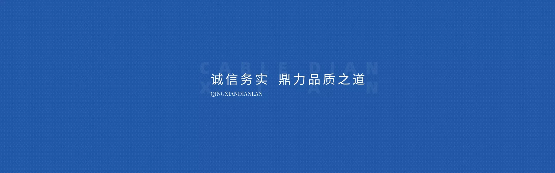 青岛电缆厂家