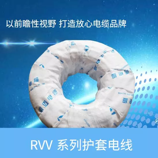 护套线屏蔽线